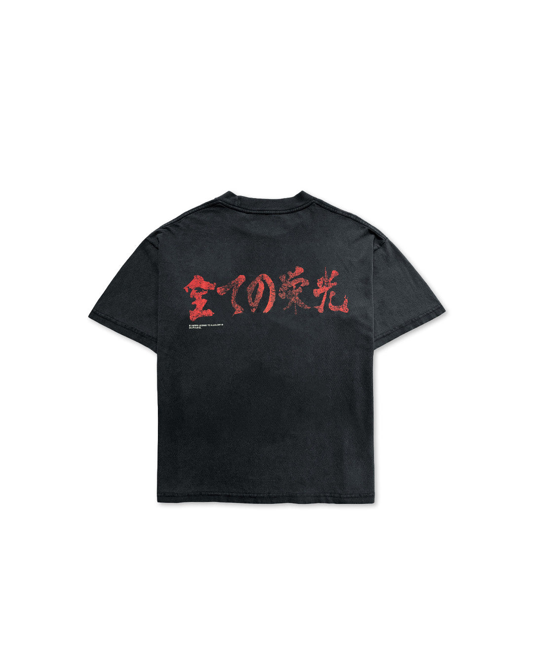 Black Washed 'Subete no Eiko' Tee