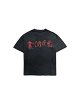Black Washed 'Subete no Eiko' Tee
