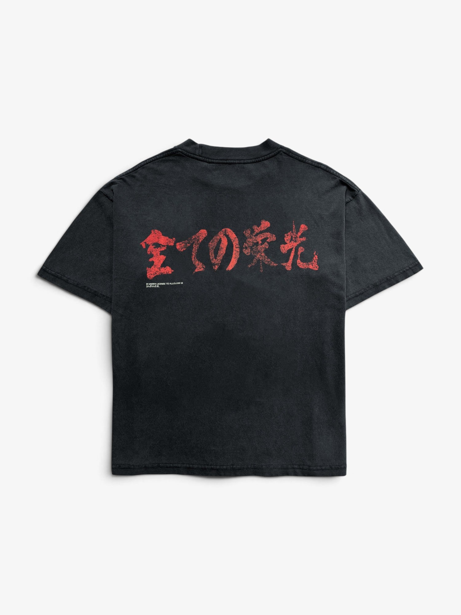 Washed Black 'Subete no eiko' Tee