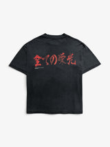 Washed Black 'Subete no eiko' Tee